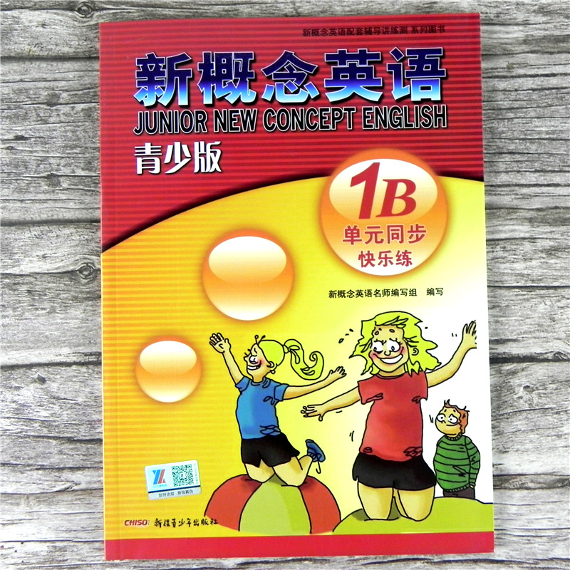 �¸���Ӣ�����ٰ�1A1B������Ƶʹ�þ������