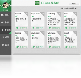 �����BBC�������� ��׿�� ѧϰ�ƻ������ͼ