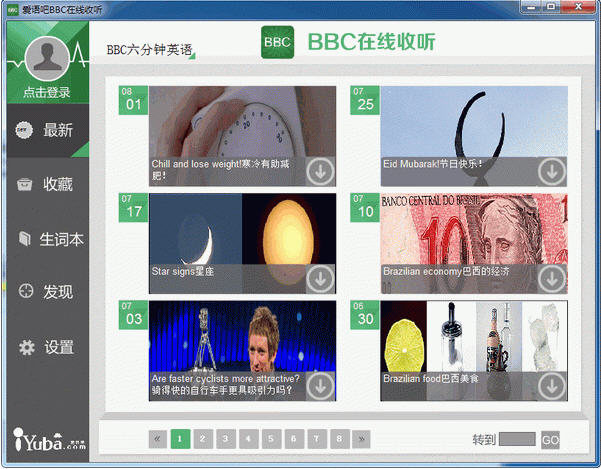 �����BBC��������2026 �ٷ���