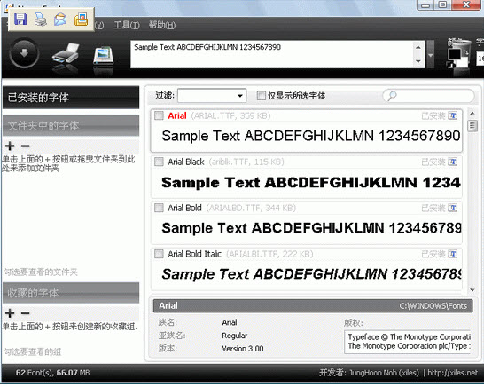 NexusFont2.7.0 �����������