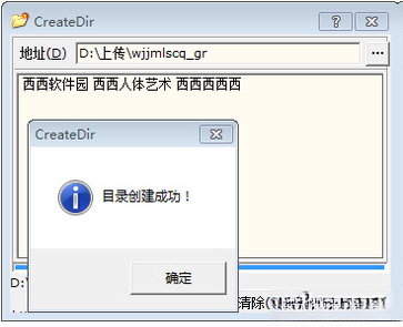 �ļ�����������2.1.0 �������ļ��й���