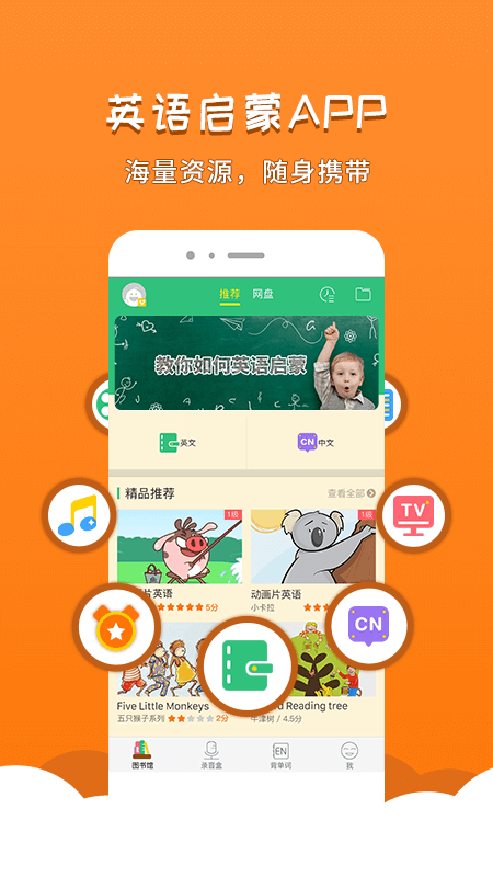 千读软件安卓版下载安装官网最新版安装包