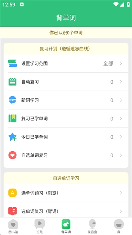 千读软件安卓版下载安装免费阅读神器实测体验