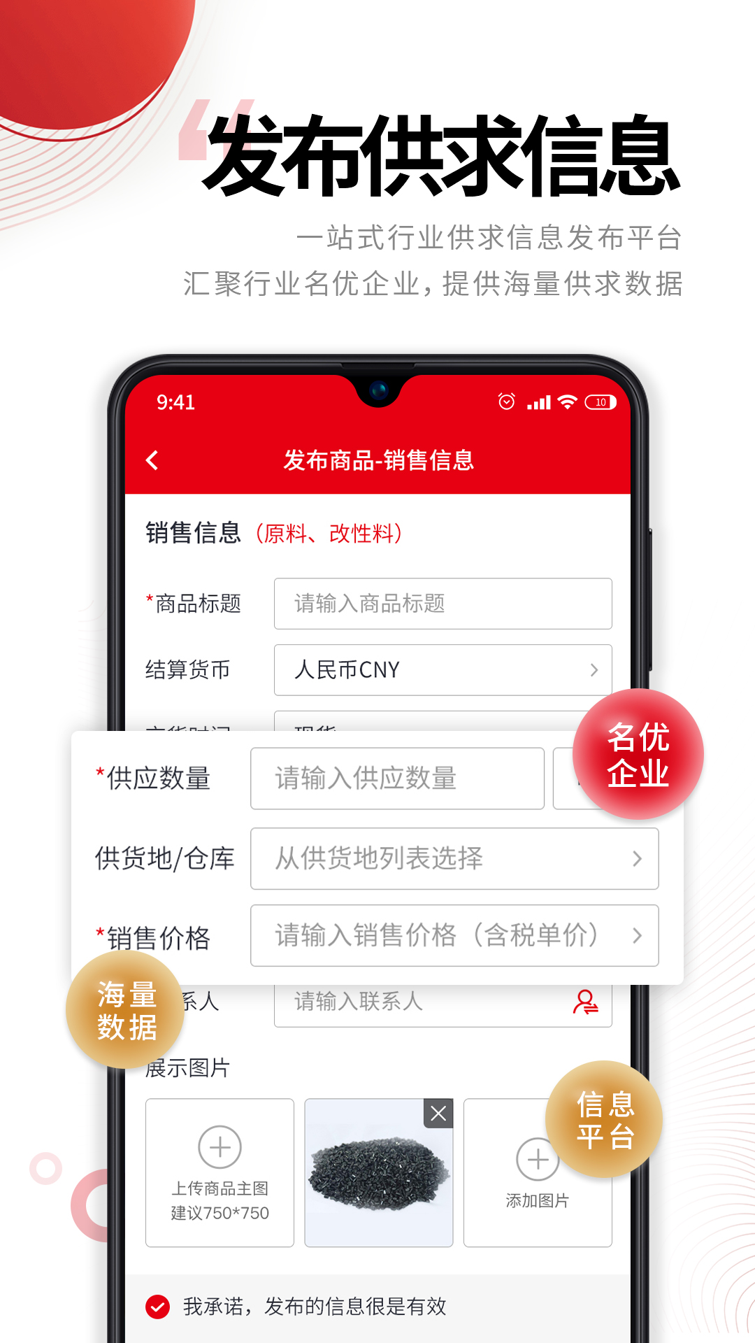 中塑在线最新版本下载安装 2025 界面操作体验