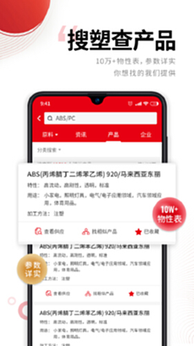中塑在线最新版本下载安装 常见问题 避坑指南