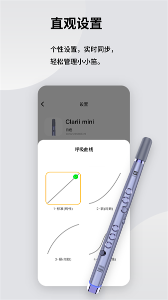 Clarii ��׿�� ��ɫ���������ͼ