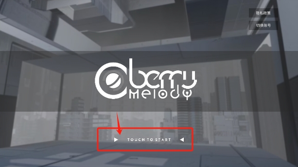 �����������°����ذ�װ��Berry Melody�����İ氲׿��Ѱ�װ�̳���ͼ