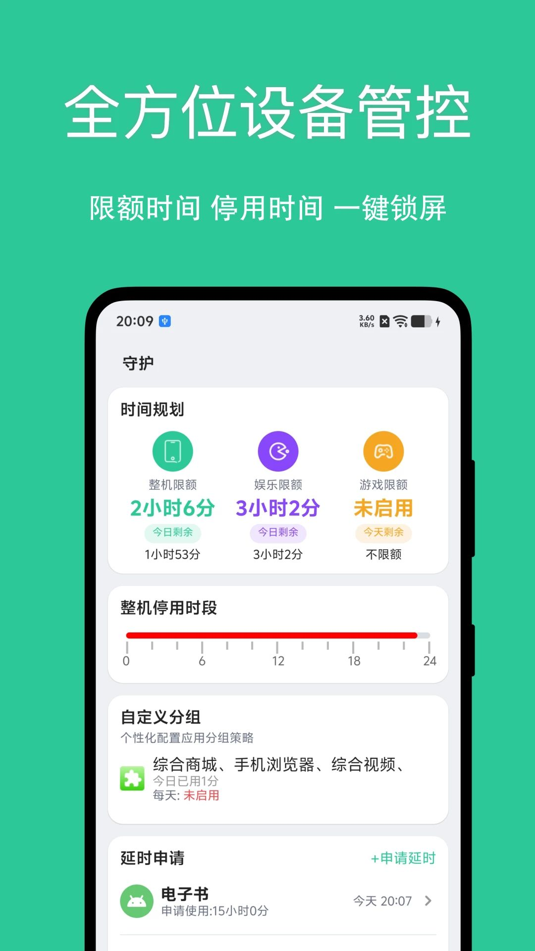 С��ѿ���Ӷ�1.0.6 ��ͯѧϰ����