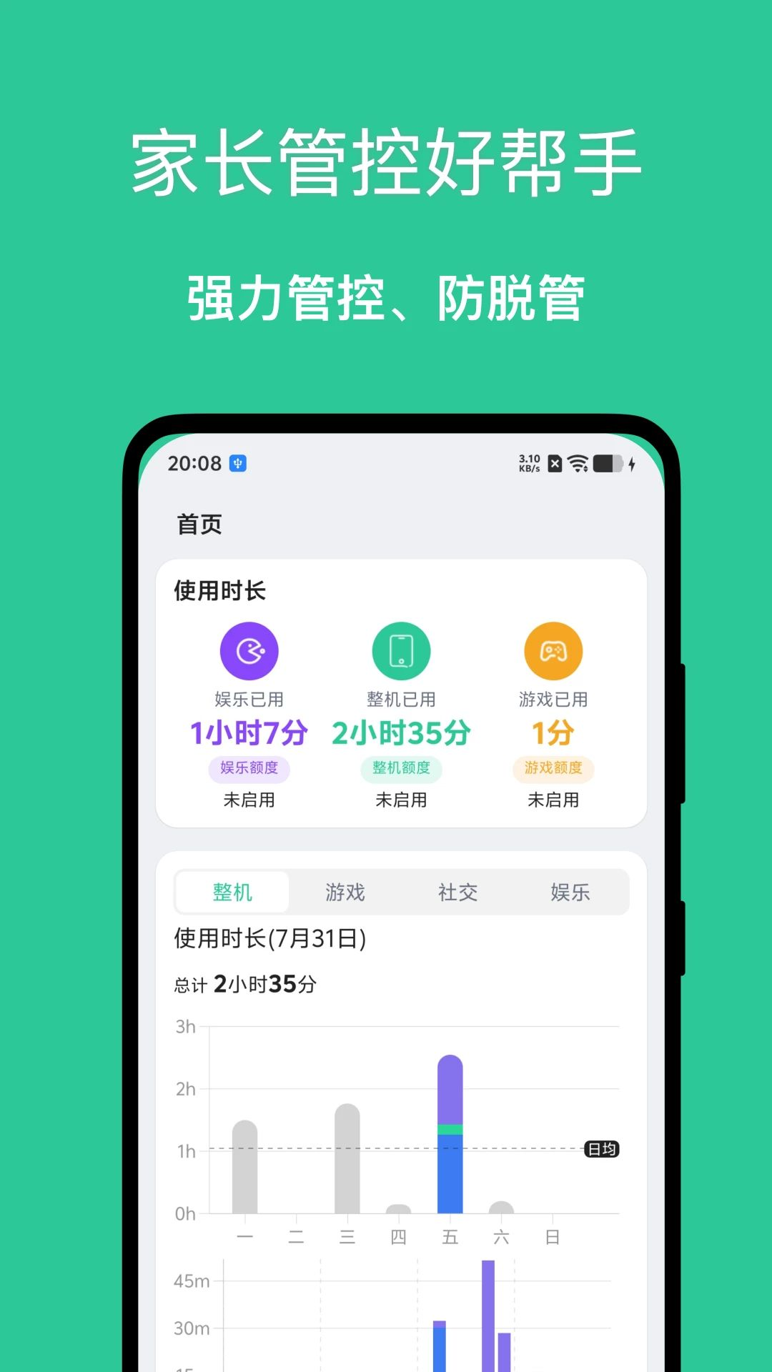 С��ѿ���Ӷ�1.0.6 ��ͯѧϰ����