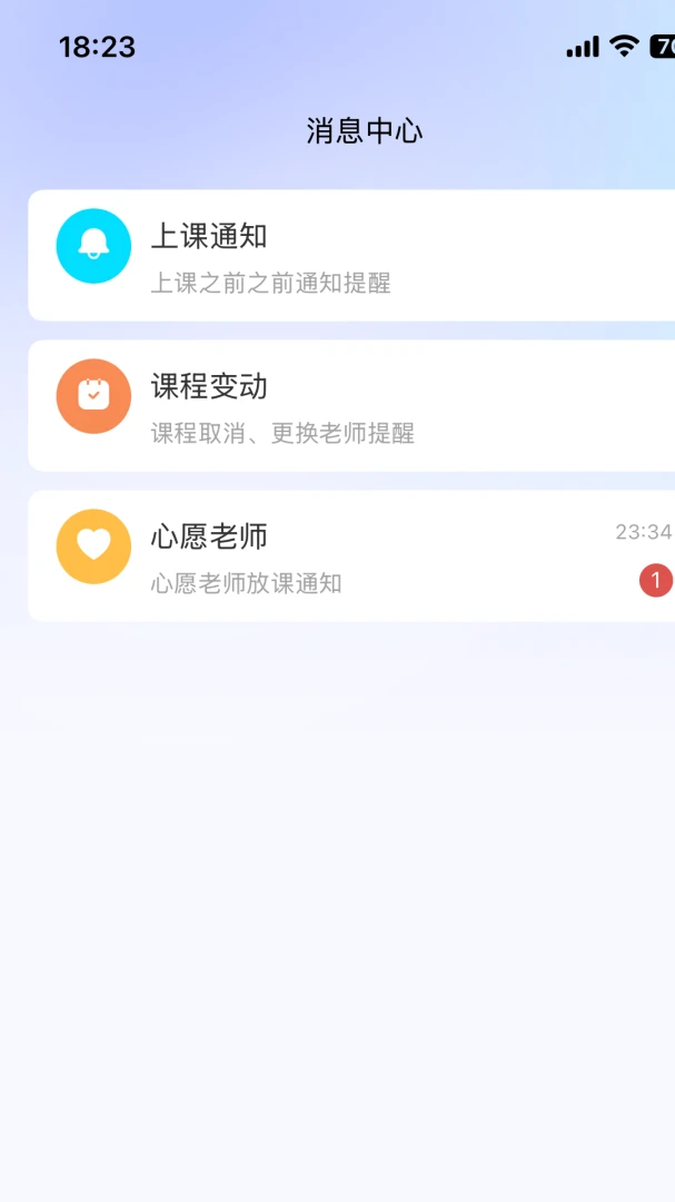 饺子英语精灵1.2.6 英语学习助手