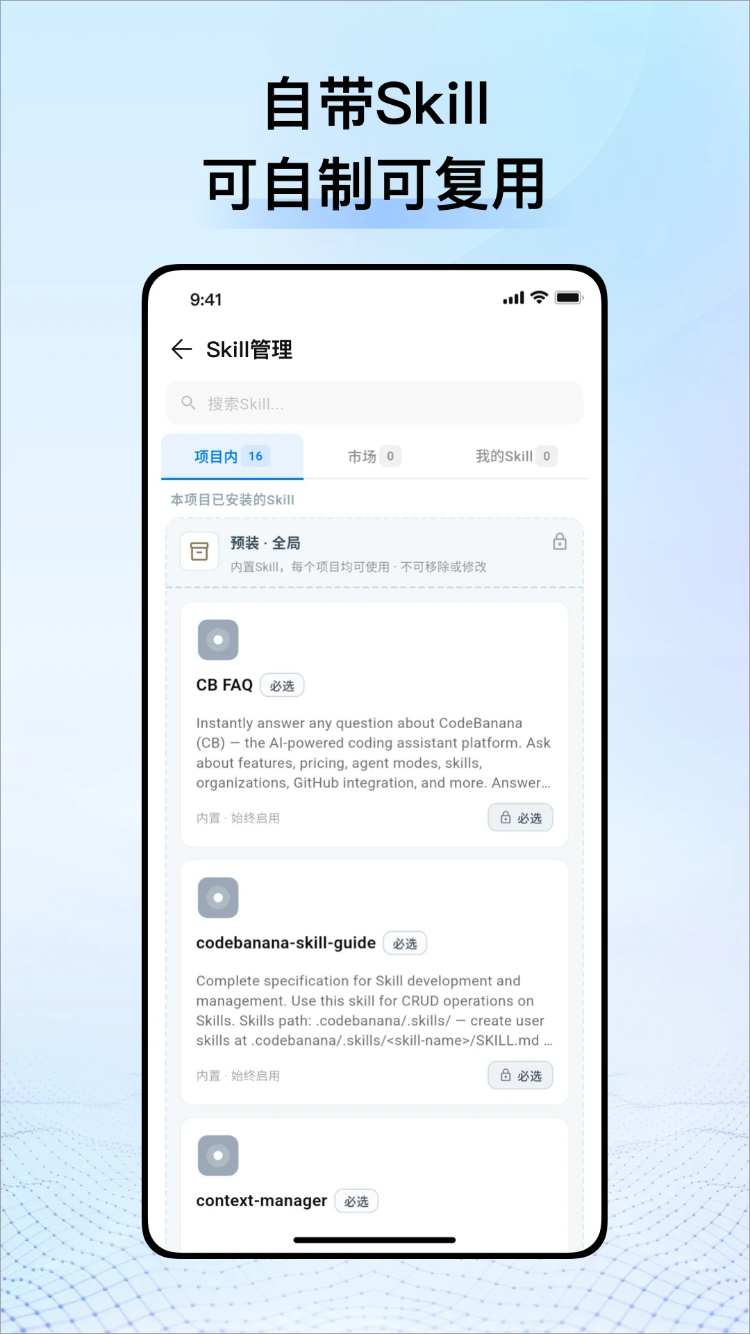 CodeBanana1.1.7 ��Ч��������