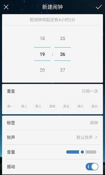 响铃报安 安卓版 操作界面