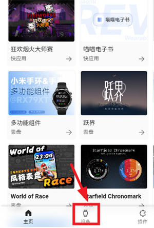 AstroBox1.5.4 ���ܹ��ߺ�