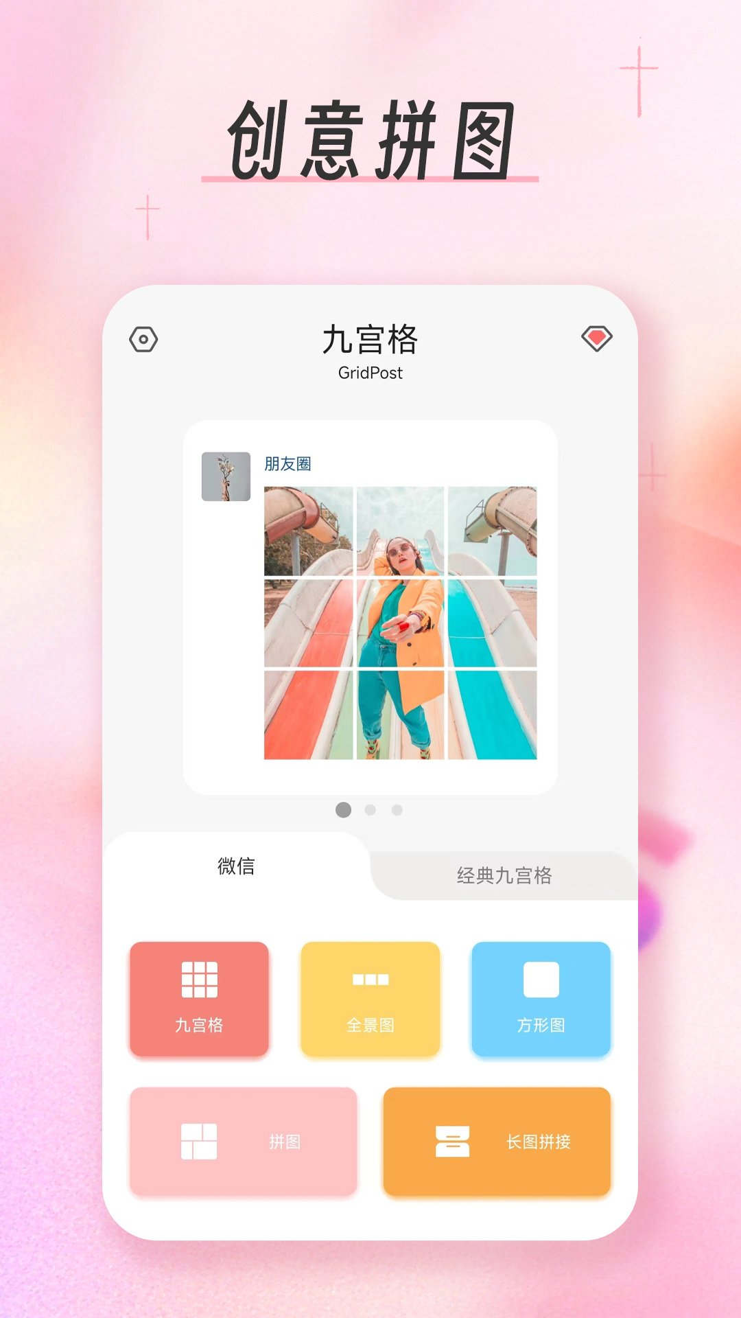 �Ź����ͼ��ͼ��ʦ ��׿�� ��������