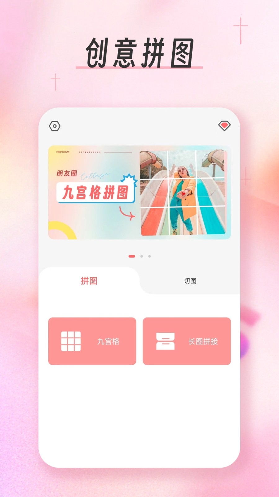 �Ź����ͼ��ͼ��ʦ2.9.10 �Ź����и�����