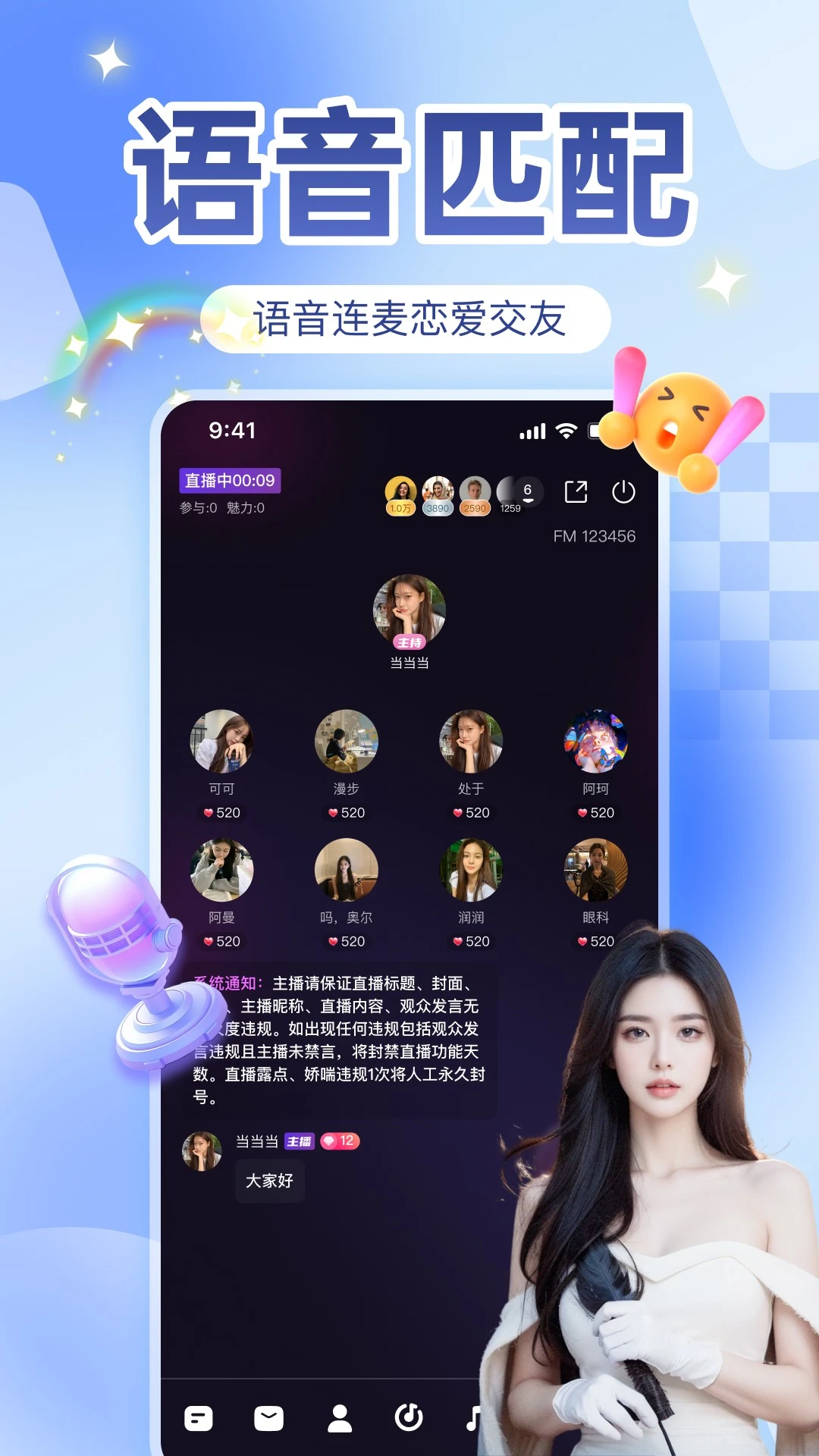 瓶洞树洞漂流瓶1.6.0 匿名社交