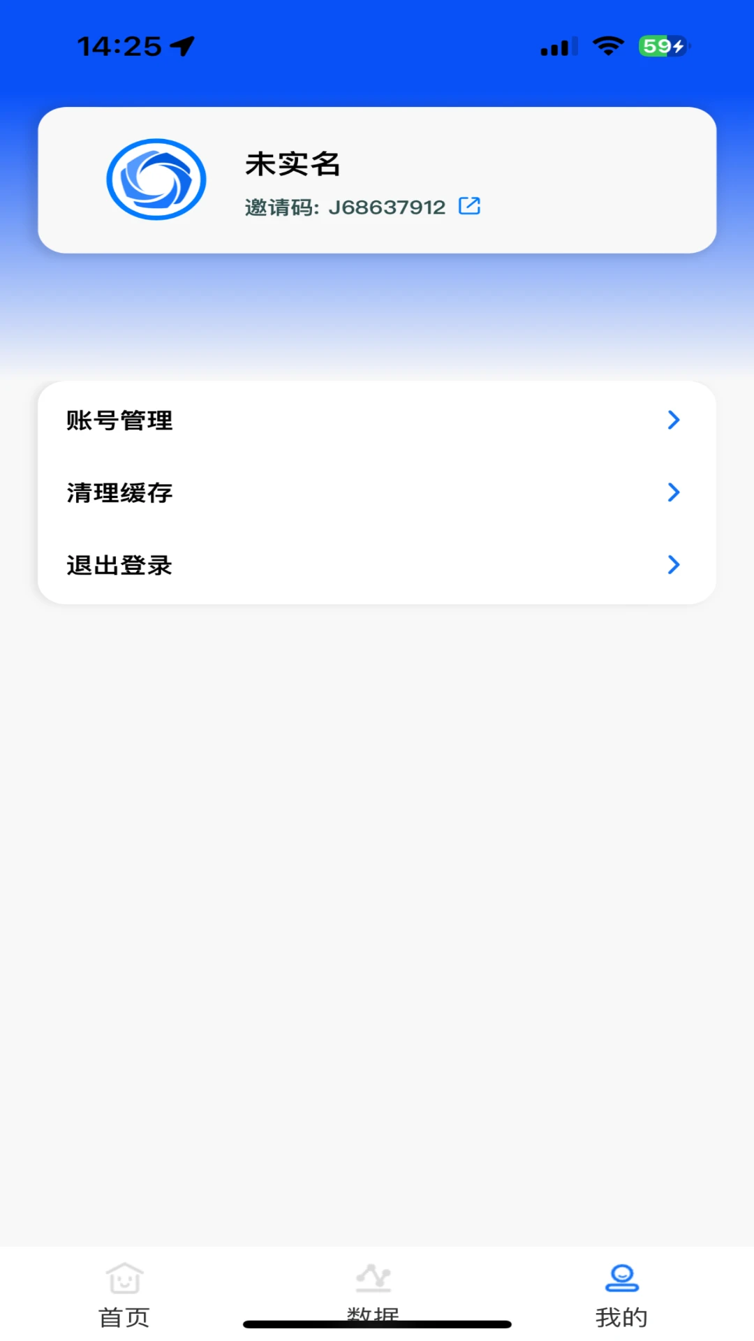亿鑫合伙人2.0.1 商户收款管理工具