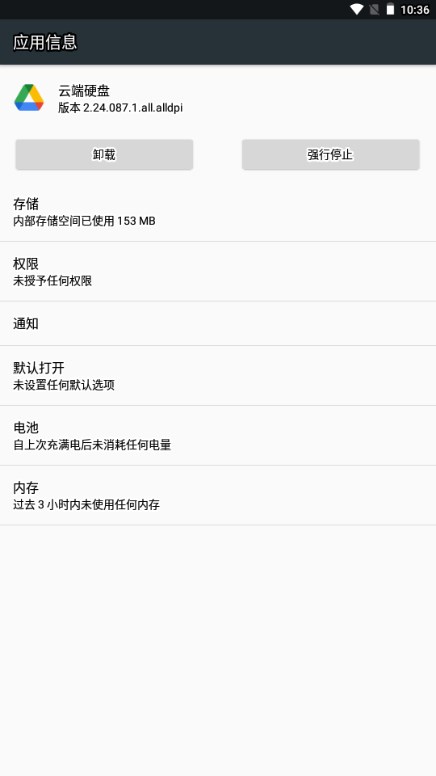 Google Drive���°� �ƶ˴洢ͬ��