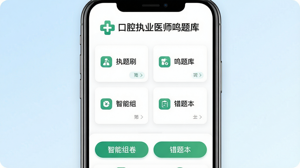 图片中展示一款名为