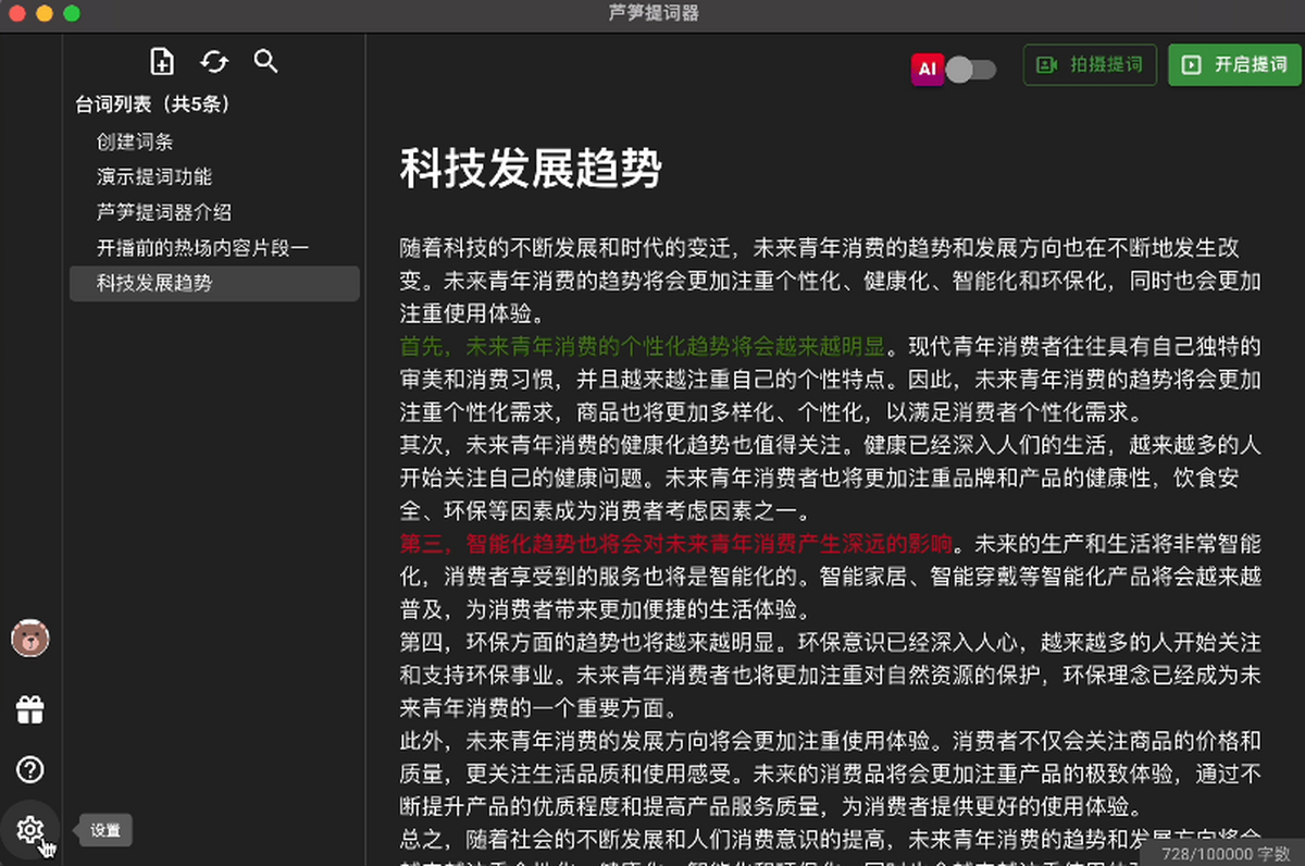 «�������4.6.5 רҵ�������