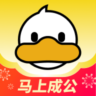 上岸鸭公考1.6.51 公考备考助手