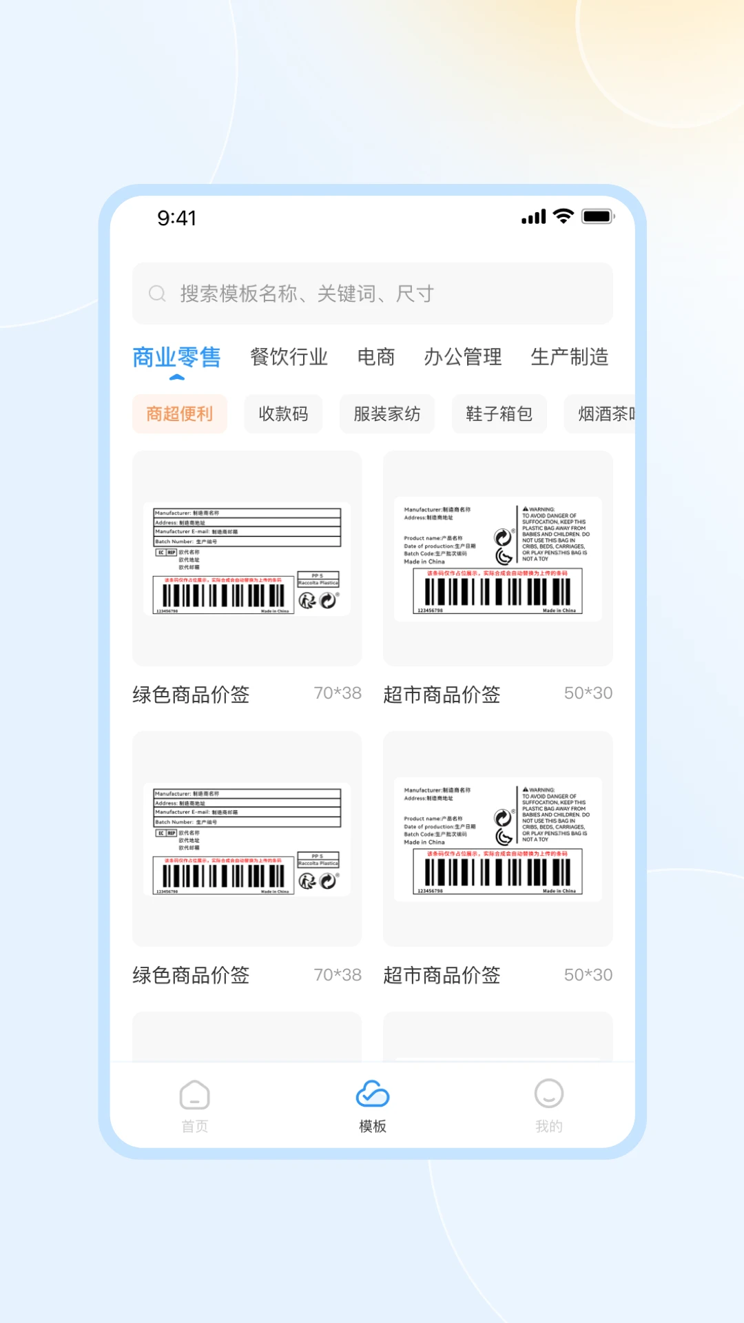 ������ǩ1.1.6 ��ǩ��ӡ