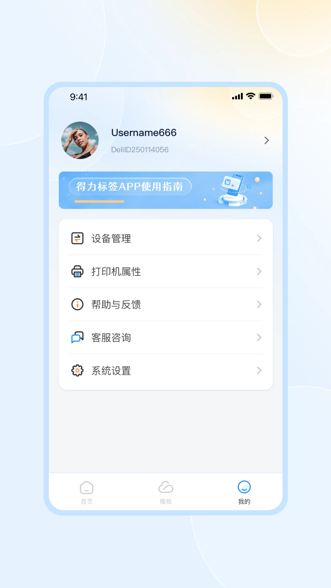 ������ǩ1.1.6 ��ǩ��ӡ
