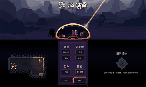 񷶥�ػ����ֻ������ذ�װ�̳� ��׿ios��Ѱ�װ����
