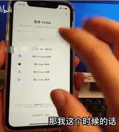 TikTok软件下载安卓版安装 完整教程 手机安装短视频应用