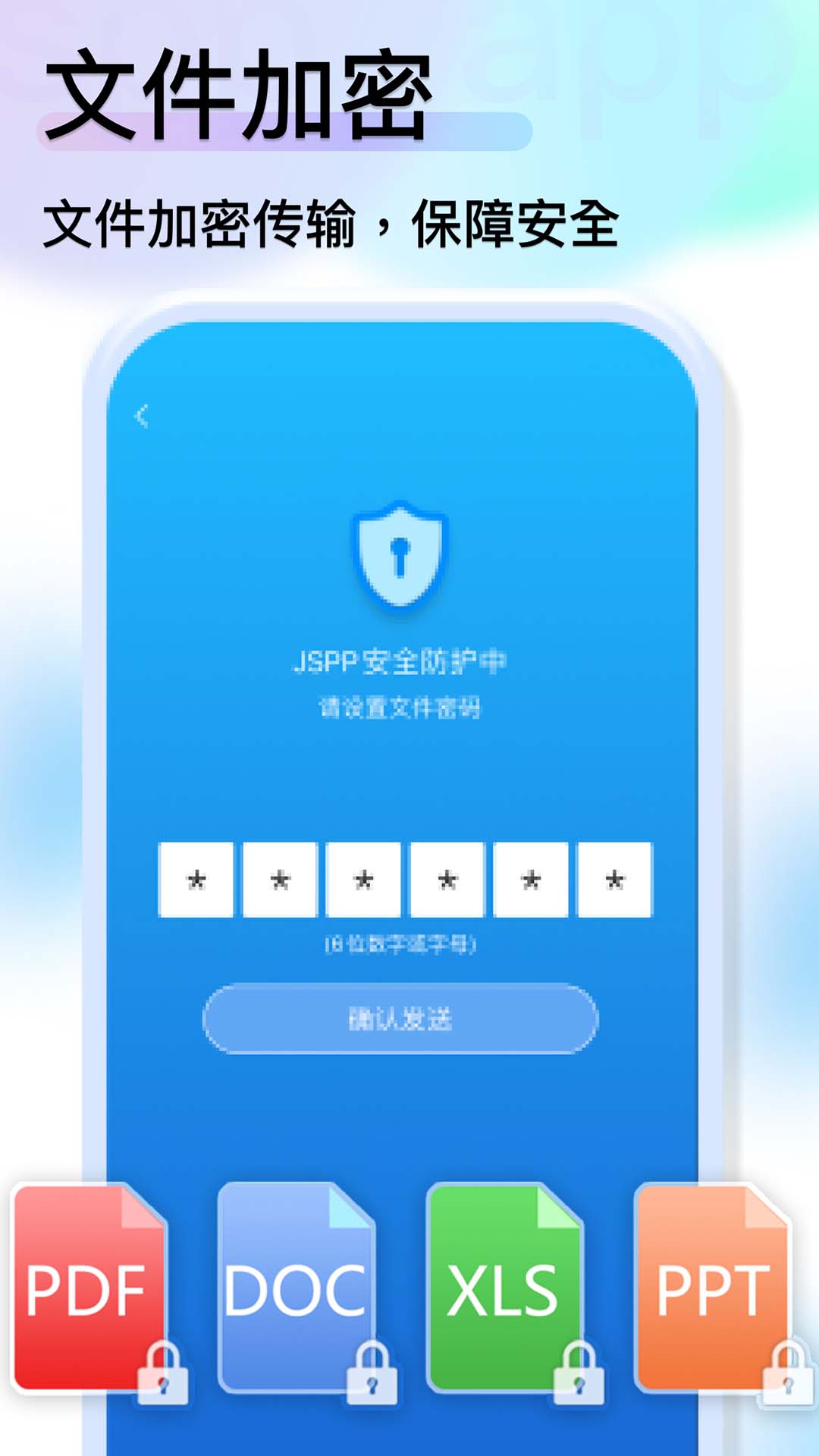 JSPP官方下载安装正版教程配图总览