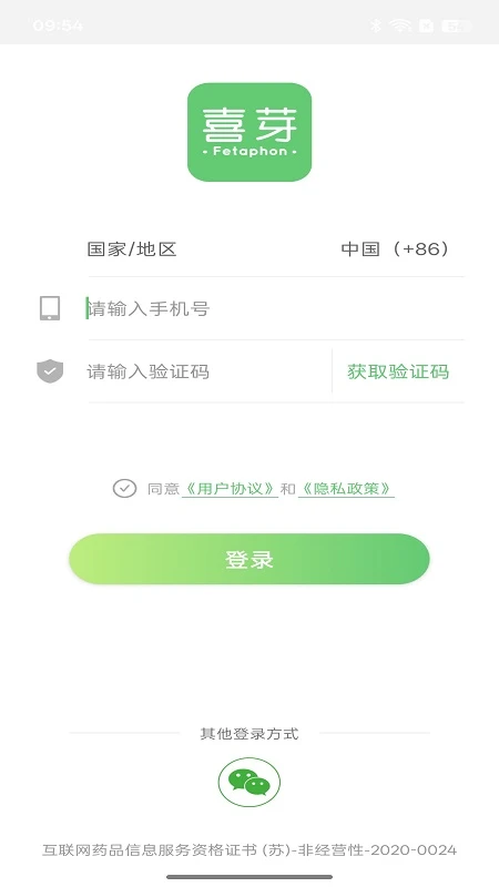 ϲѿ1.2.56 ̥�ļ໤