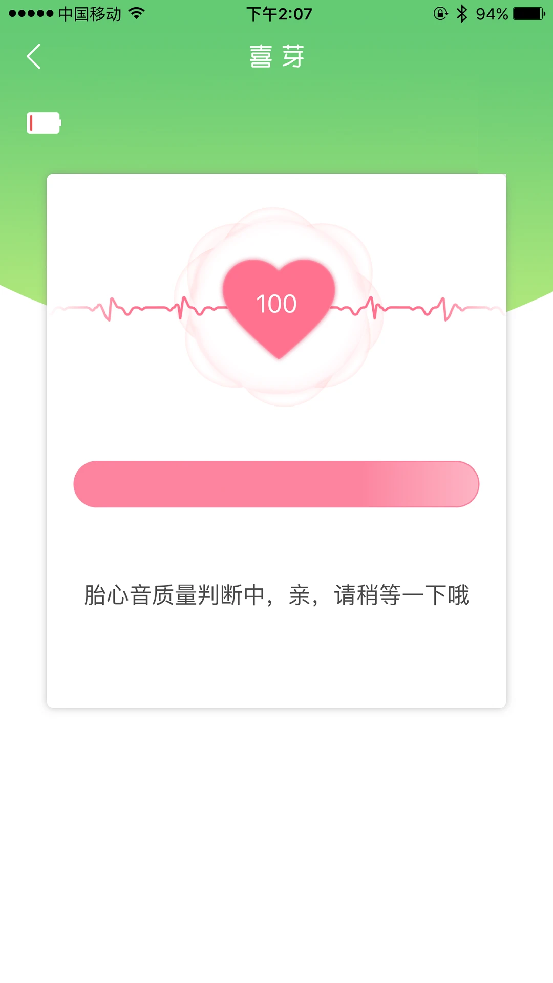 ϲѿ1.2.56 ̥�ļ໤