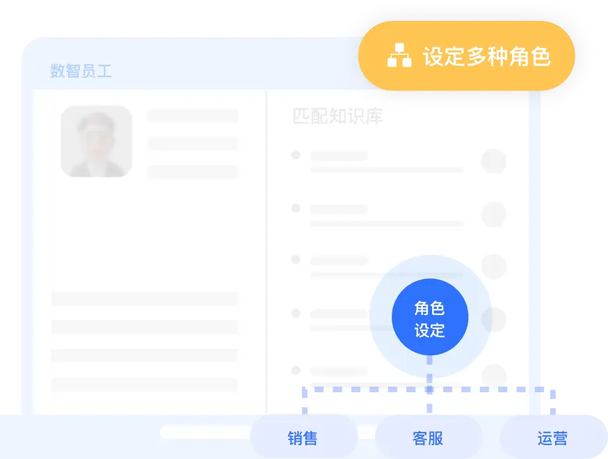 数智润德售后服务团队沟通记录