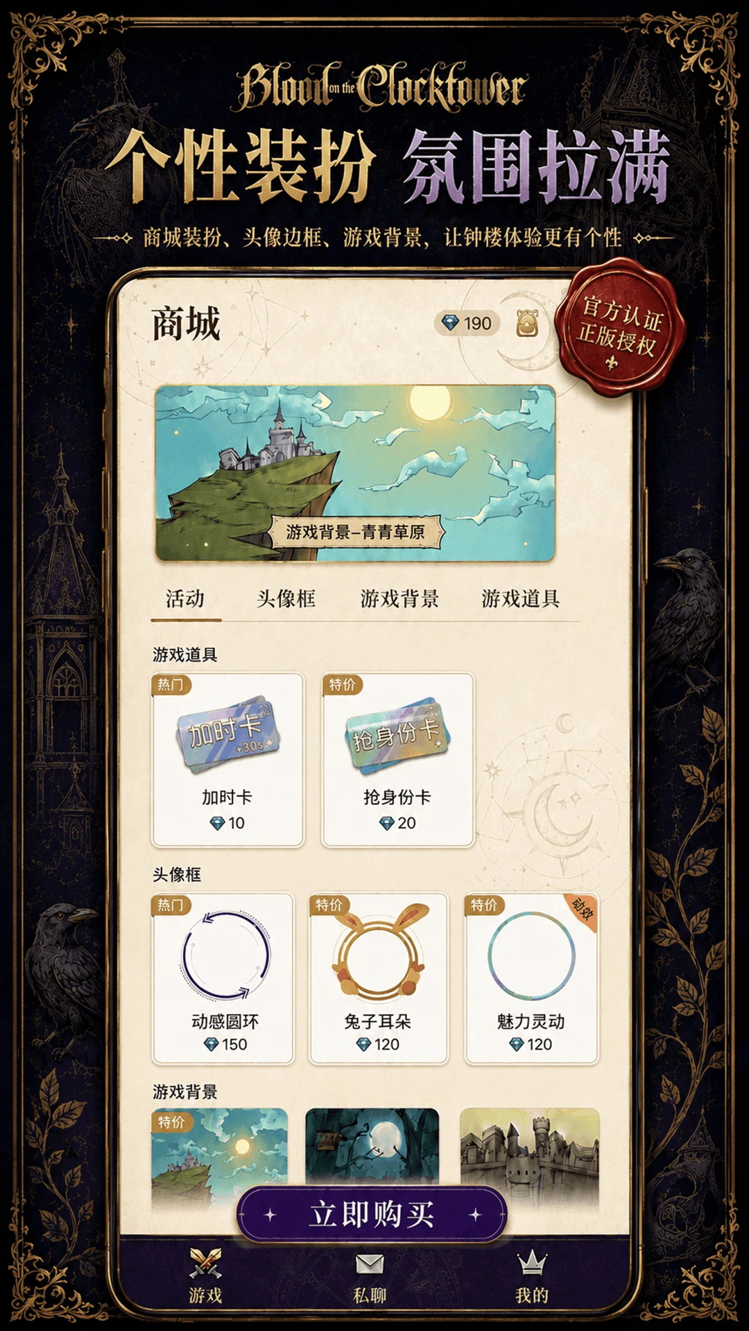 ѪȾ��¥16.0.0.0 �罻��������