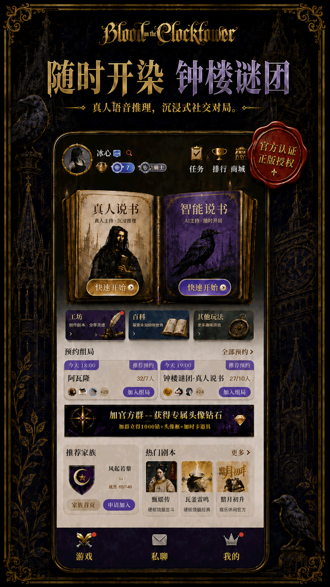 ѪȾ��¥16.0.0.0 �罻��������