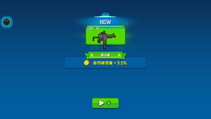 利科Liko2.0.0 聊天社交