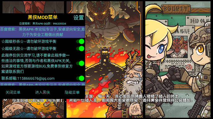 利科Liko2.0.0 聊天社交