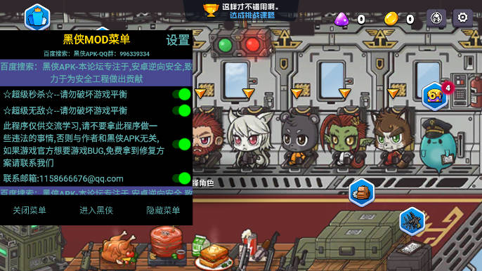 利科Liko2.0.0 聊天社交