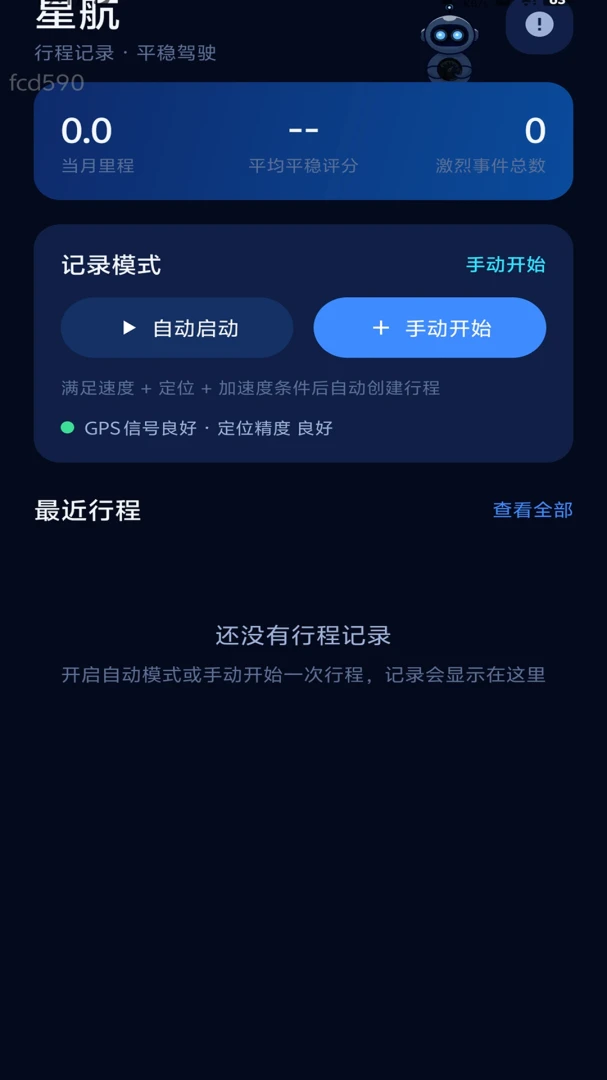 �����ټ�2.0.1 ���ܼ�ʻ����