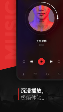 千千音乐原百度音乐2026 最新版 海量曲库 千千音乐原百度音乐2026 最新版 海量曲库