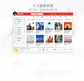 千千音乐(原百度音乐)安卓版 亮点功能界面截图
