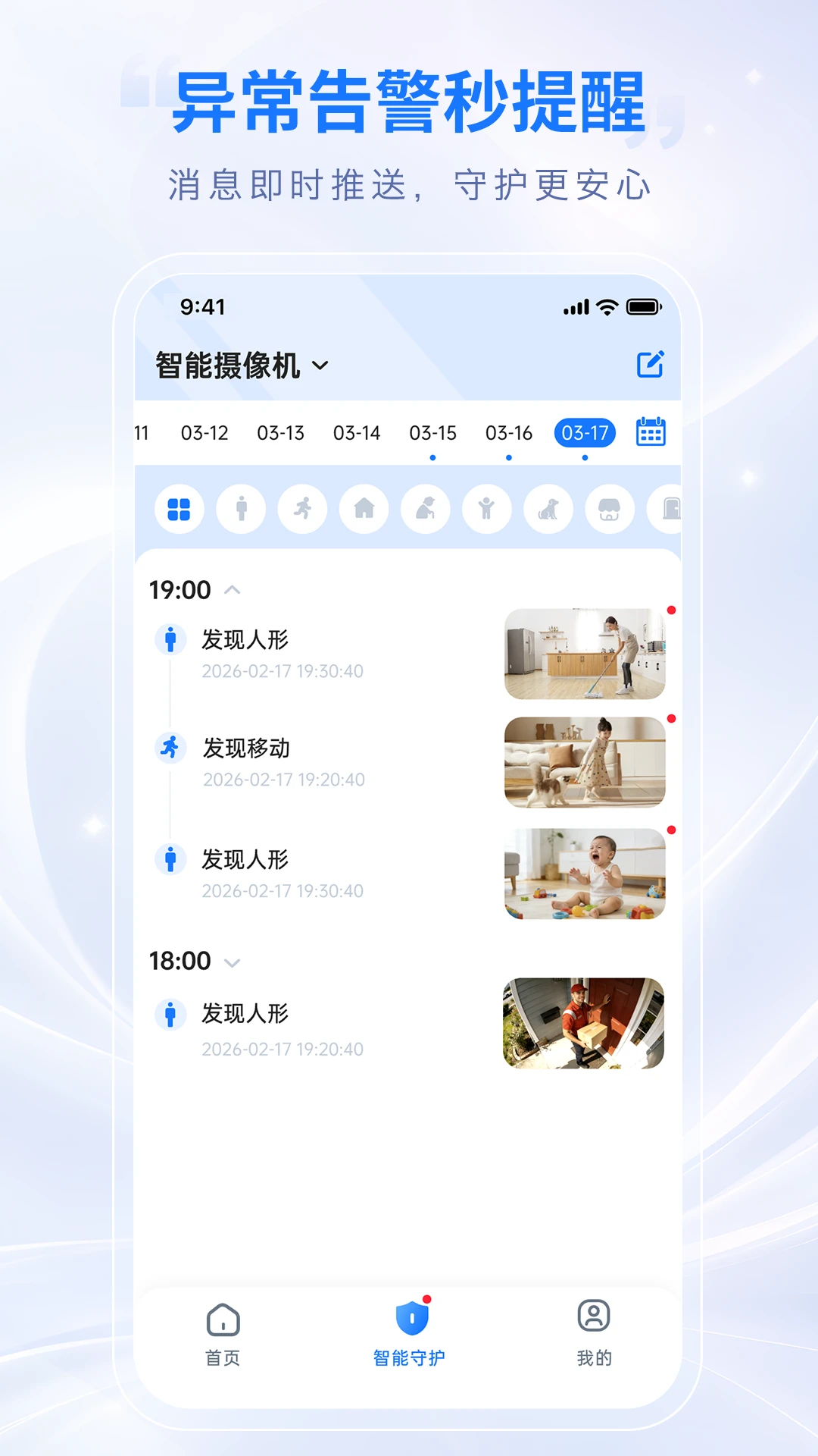 ������ͫ1.0.4 �����Ӿ�����