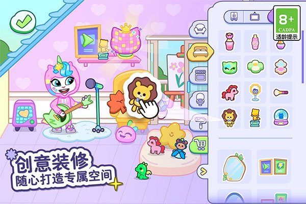 ��ķèС�����°����ذ�װv1.8.3.22588 �ٷ���