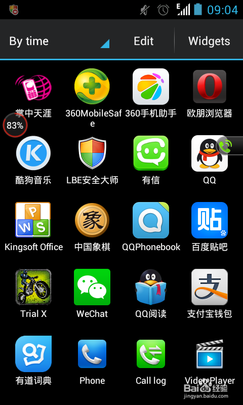 AllWeb安卓版 功能界面截图