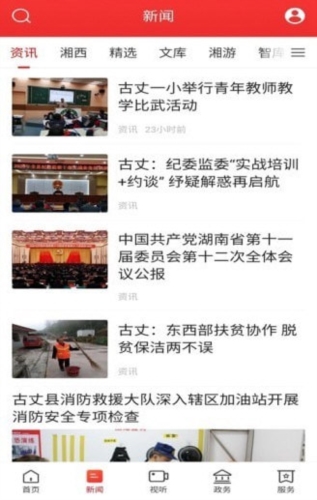 ������ýapp���°汾���ذ�װ �������� ��������ֱ��