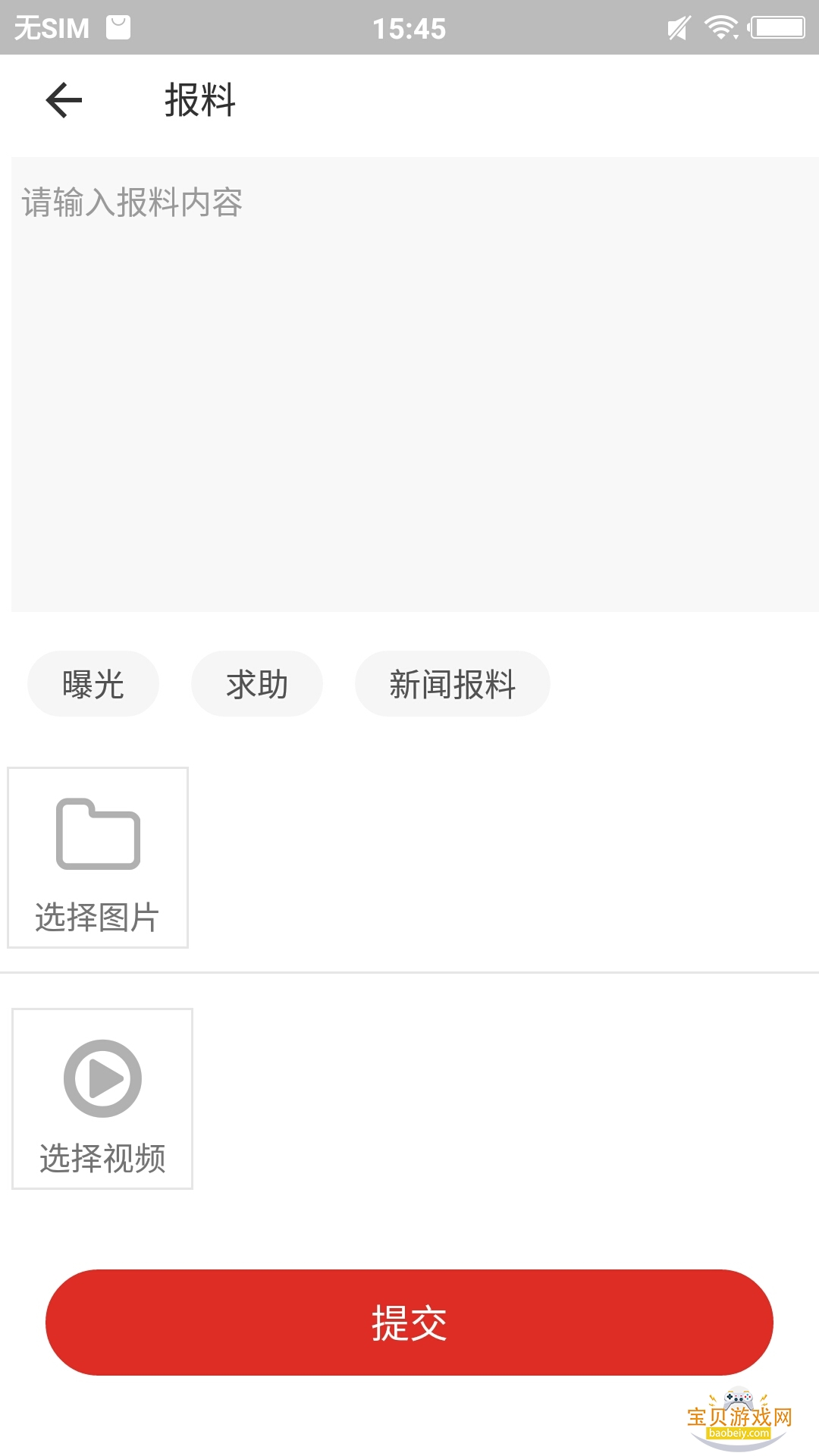 ������ýapp���°汾���ذ�װ Ӧ���̵� ��װ����