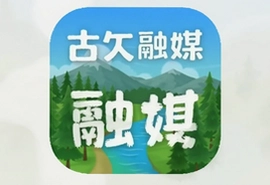 古丈融媒app最新版下载安装官方正版