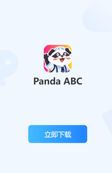 Panda English 安卓版 学习界面截图