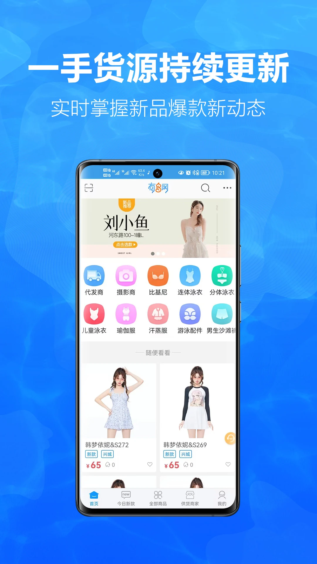 有多网3.1.0 多网聚合下载工具