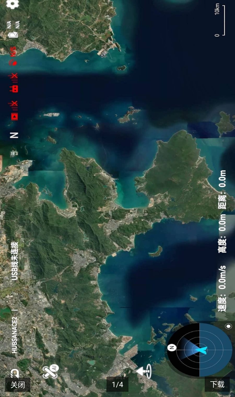 Hubsan 32.5.5 无人机航拍控制软件